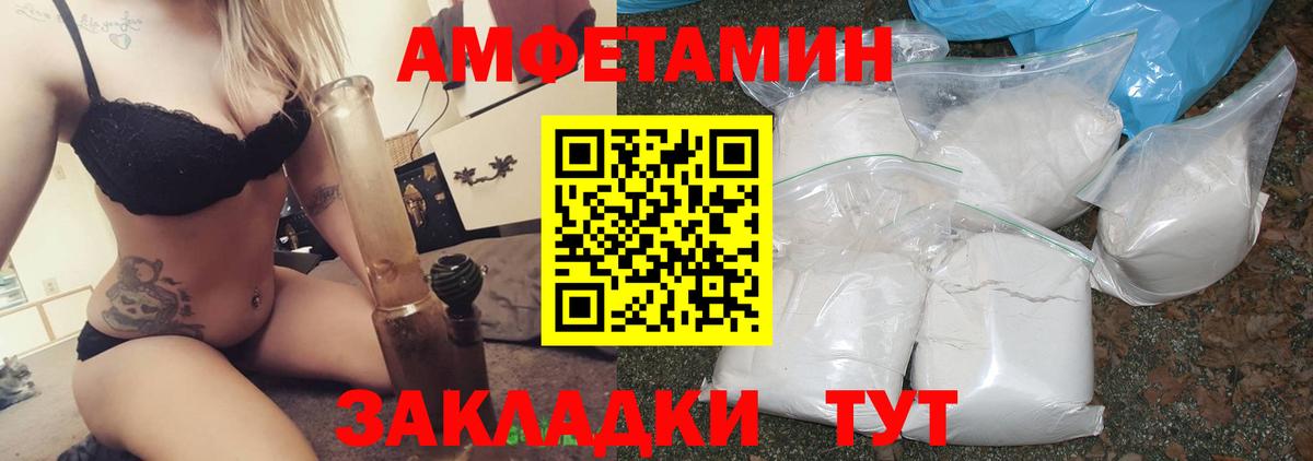 Гудермес  АМФ  Вход с VPN  Amphetamine VHQ 