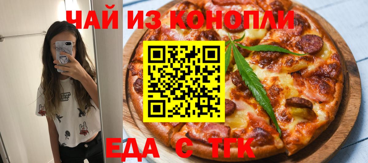 Марихуана Гудермес