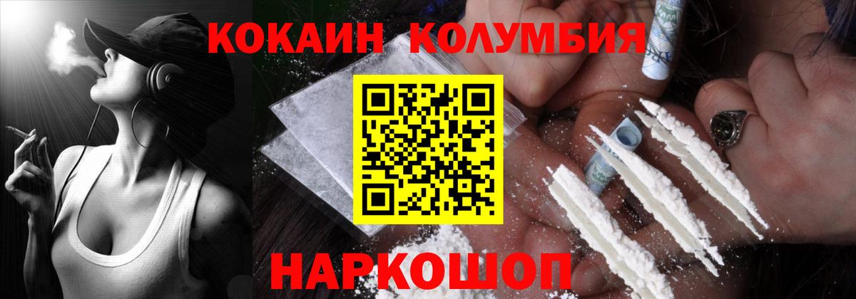 КОКАИН 99% Гудермес