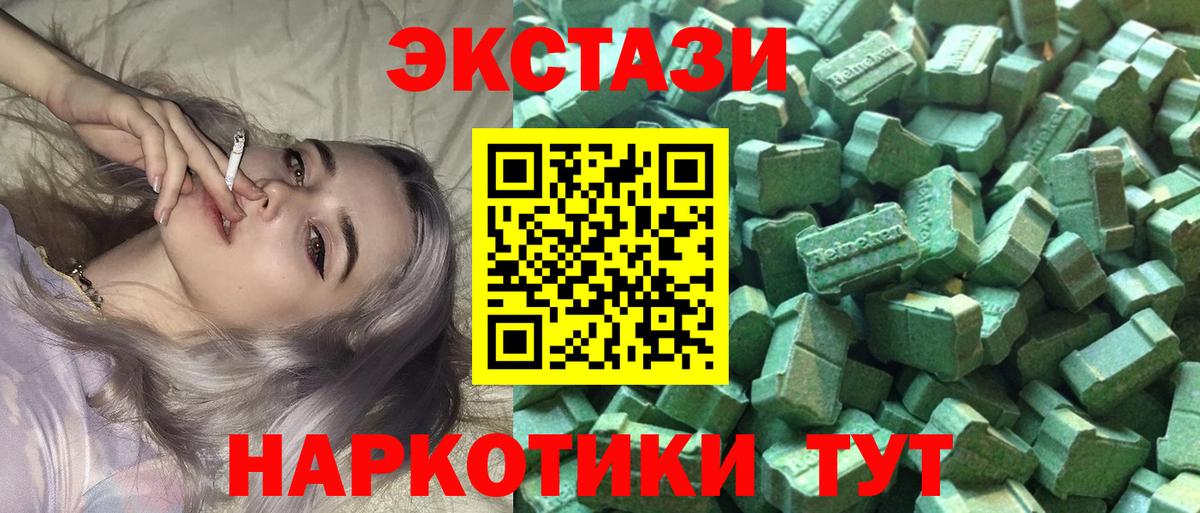 Экстази бентли  Вход с VPN  Экстази  Гудермес 