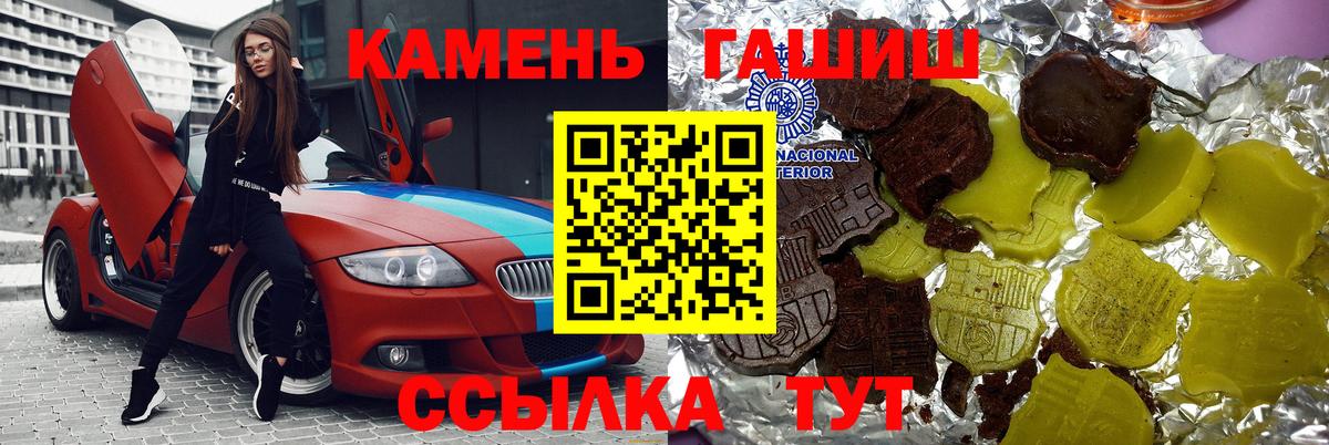 ГАШ Ice-O-Lator  Гудермес  ГАШ ice o lator 