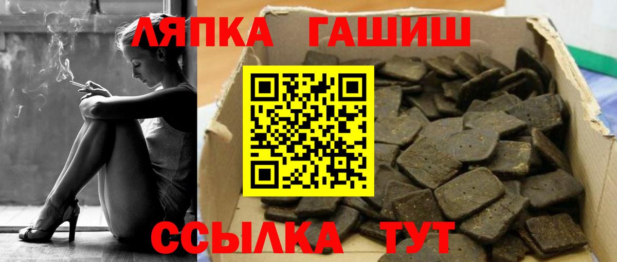 ГАШ AMNESIA HAZE  Гашиш  Гудермес  Вход с VPN  ГАШИШ 40% ТГК 