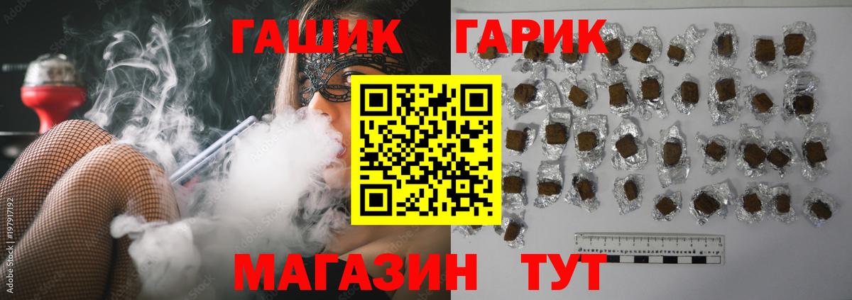 ГАШИШ ice o lator Гудермес