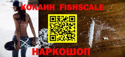 мефедрон VHQ Малоярославец