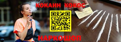 мефедрон VHQ Малоярославец