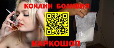 гидра Малгобек