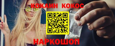 гидра Малгобек