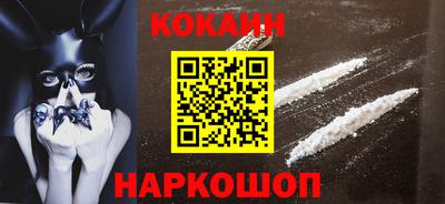 мефедрон VHQ Малоярославец