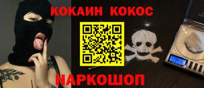 spice Апшеронск