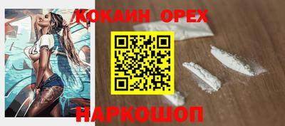 прущий лед Мариинск