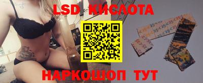 сатива Апрелевка