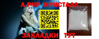 сатива Апрелевка