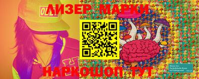 spice Апшеронск