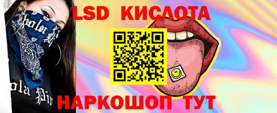 прущий лед Мариинск