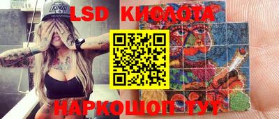 сатива Апрелевка