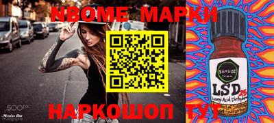 spice Апшеронск