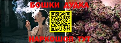 spice Апшеронск