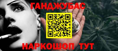 сатива Апрелевка