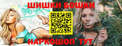 мефедрон VHQ Малоярославец