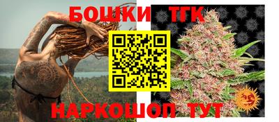 сатива Апрелевка