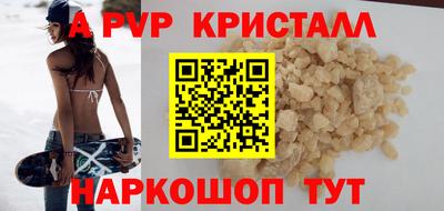 гидра Малгобек