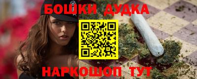 spice Апшеронск