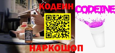 гидра Малгобек