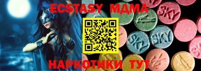прущий лед Мариинск
