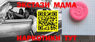 spice Апшеронск