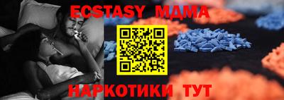 мефедрон VHQ Малоярославец