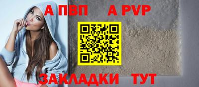 прущий лед Мариинск