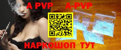 spice Апшеронск