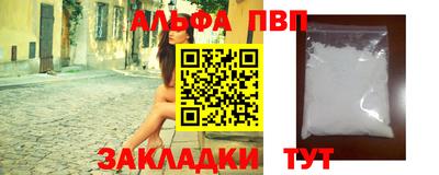 spice Апшеронск