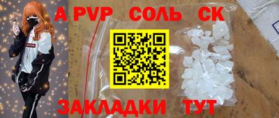 прущий лед Мариинск