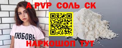 гидра Малгобек