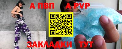 прущий лед Мариинск