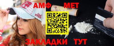 гидра Малгобек