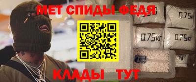 прущий лед Мариинск