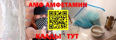 сатива Апрелевка