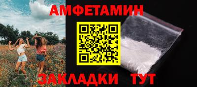 сатива Апрелевка