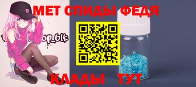 сатива Апрелевка