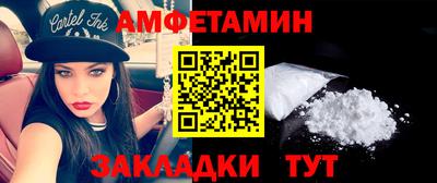 мефедрон VHQ Малоярославец