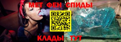 гидра Малгобек