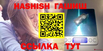 spice Апшеронск