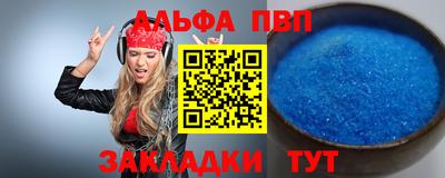 прущий лед Мариинск