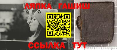 гидра Малгобек