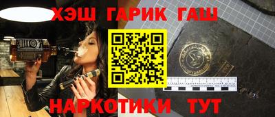 герыч Аргун