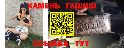 гидра Малгобек