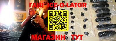 гидра Малгобек