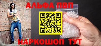 прущий лед Мариинск